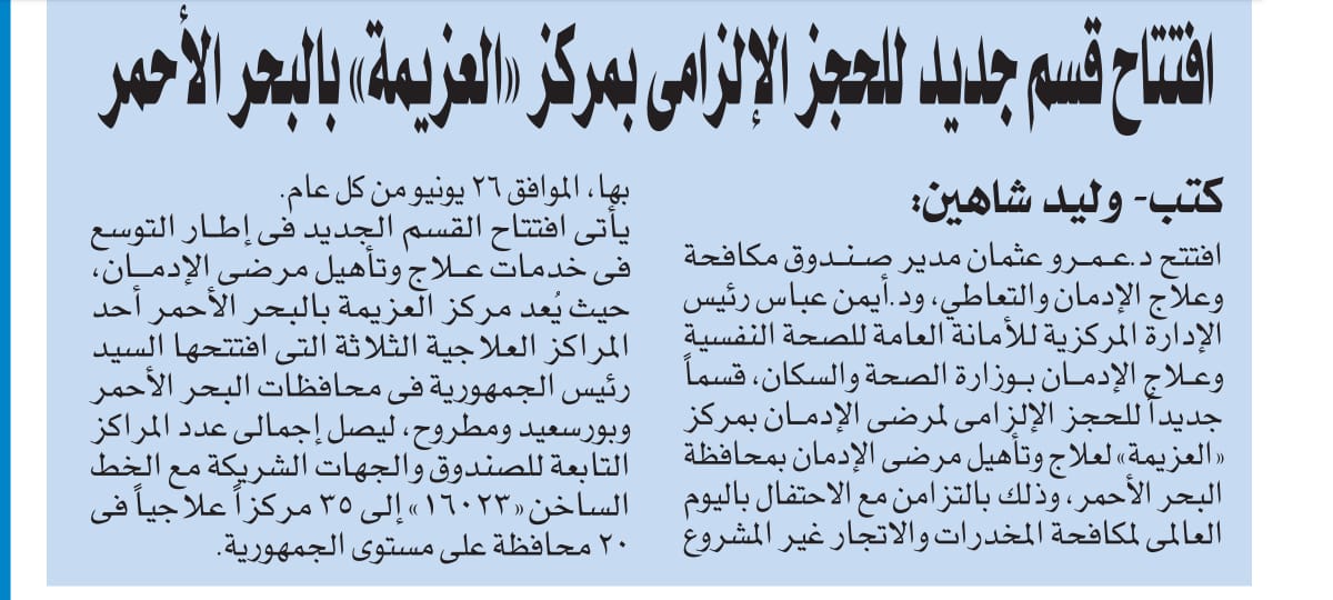 News